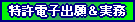 WIDTH=210 HEIGHT=140 BORDER=0